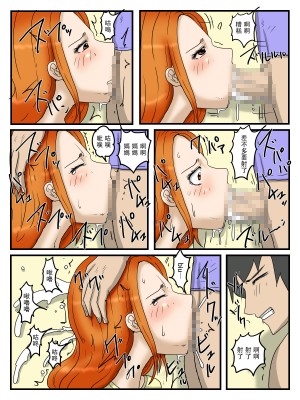 [poteto-chips] 俺のオナホはお母さん 1+3 ママのアナルは蜜の味 [中国翻訳]_045_10_