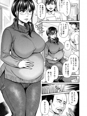 [紫吹おろし] 若妻ネトラレ性交録_083_page_085_1.12_MB