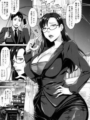 [紫吹おろし] 若妻ネトラレ性交録_132_page_135_1.17_MB