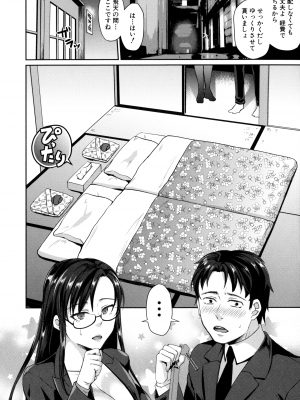 [紫吹おろし] 若妻ネトラレ性交録_133_page_136_2.36_MB