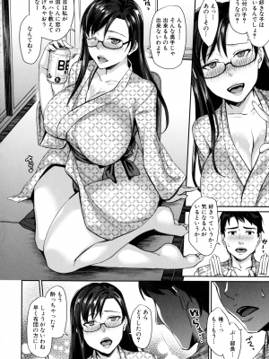 [紫吹おろし] 若妻ネトラレ性交録_137_page_140_2.43_MB