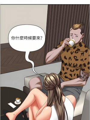 霸佔人妻 63-64話_64_36