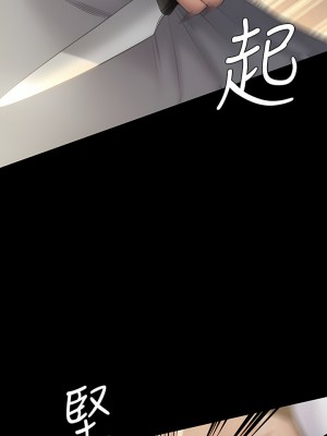 傀儡 256-257話_256_09