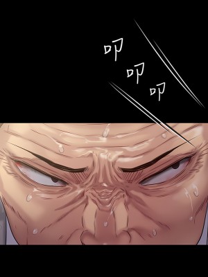 傀儡 256-257話_256_11