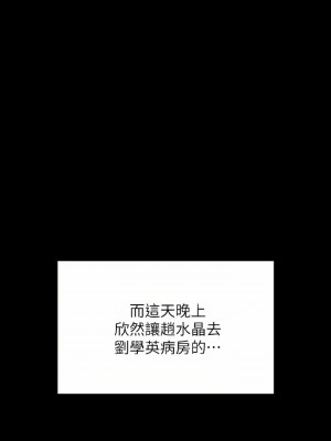 傀儡 256-257話_256_45