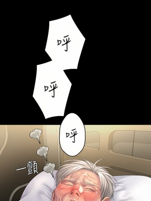 傀儡 256-257話_256_61
