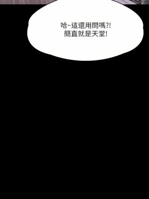 傀儡 256-257話_256_62
