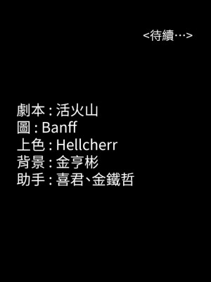 傀儡 256-257話_256_66