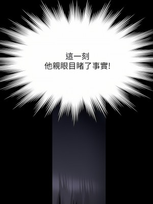 傀儡 256-257話_257_03