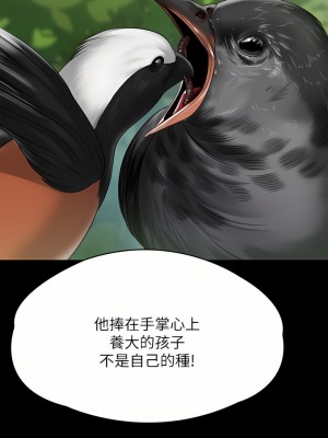 傀儡 256-257話_257_35