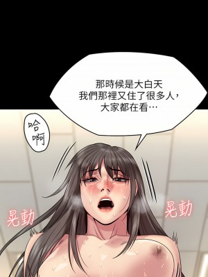 傀儡 256-257話_257_41