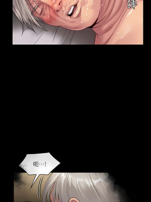 傀儡 256-257話_257_69