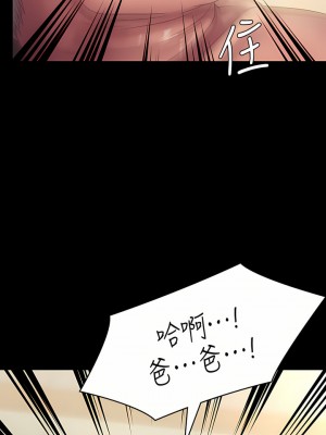傀儡 256-257話_257_75