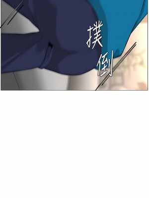 樓上的網美 71-72話_71_03