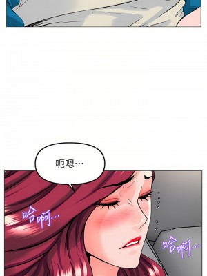 樓上的網美 71-72話_71_06