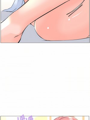 樓上的網美 71-72話_71_24