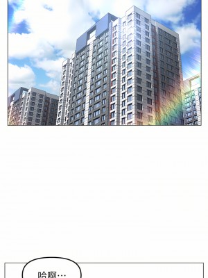 樓上的網美 71-72話_71_37