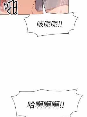 賣豆腐的母女們 44-45話_44_25