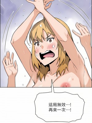 賣豆腐的母女們 44-45話_44_31