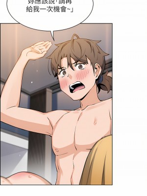 賣豆腐的母女們 44-45話_44_34