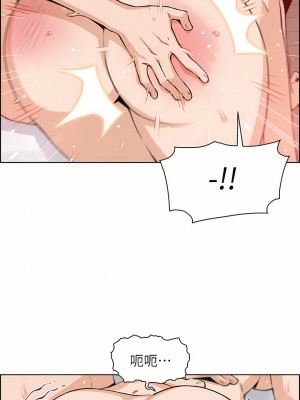 賣豆腐的母女們 44-45話_44_35
