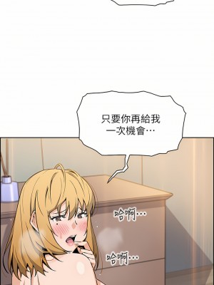 賣豆腐的母女們 44-45話_44_37