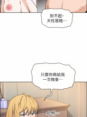 賣豆腐的母女們 44-45話_45_01