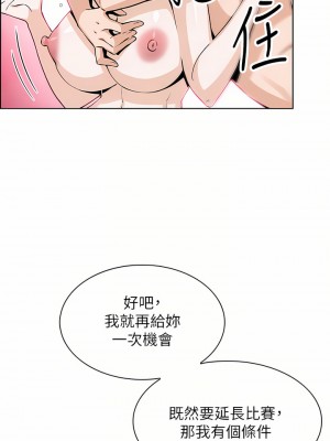賣豆腐的母女們 44-45話_45_06