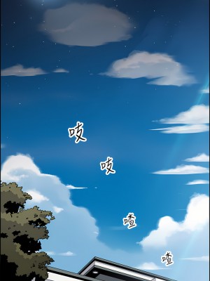 賣豆腐的母女們 44-45話_45_36