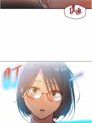 秘密教學 162-163話_162_19