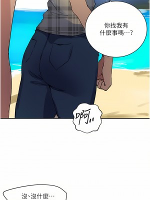 秘密教學 162-163話_162_21