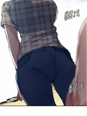 秘密教學 162-163話_162_25