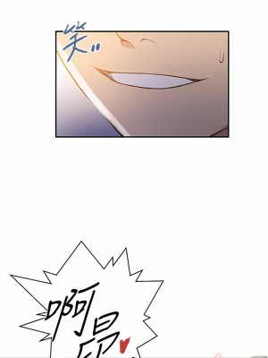 秘密教學 162-163話_162_31