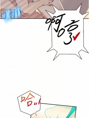 秘密教學 162-163話_163_12