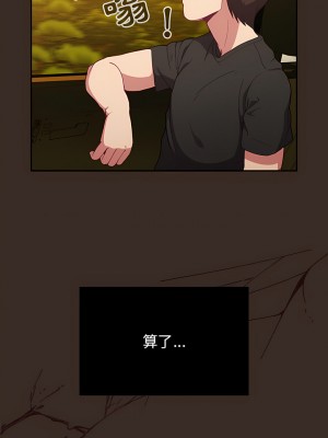陌生的未婚妻 1-5話_01_04