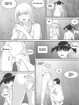 [DODOMESU3SEI] 少女と露出女 [中国翻訳]_13