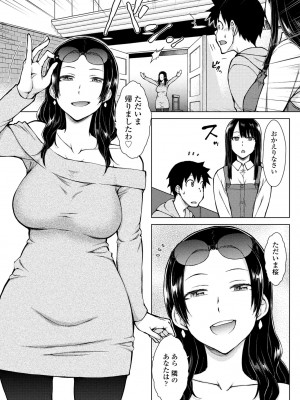 COMIC 桃姫DEEPEST Vol. 2 [DL版]_127