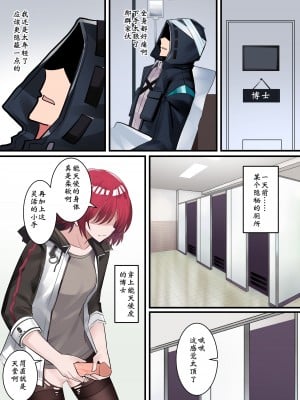 [鸽鸽] 德克萨斯  [中国語] [無修正]