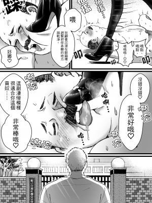 [ミスターほっけ] 被水手服＋競技泳衣大小姐吃乾抹淨_23