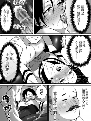 [ミスターほっけ] 被水手服＋競技泳衣大小姐吃乾抹淨_31