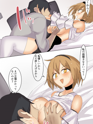 [唐模様 (カラ)] 胸も態度もでかい幼馴染に立場をわからせてやった (オリジナル)_15