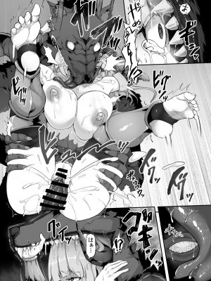 (コミティア143) [ゴ太郎のオールナイトファック (ゴ太郎)] 鉄槌の女戦士、魔物に敗けて犯される妄想をこじらせ死ぬより酷い目にあう (オリジナル) [DL版]_20