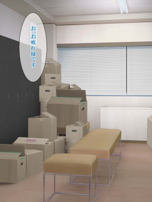[エロナミンH] 108円払えばパコれる近所にあるコンビニの人妻 ver.1.1_109