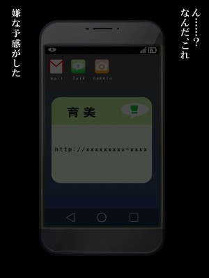 [エロナミンH] 108円払えばパコれる近所にあるコンビニの人妻 ver.1.1_306
