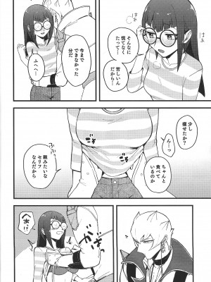(C101) [Duizi (対子イシノ)] えっちがしたい! (遊☆戯☆王5D's)_05