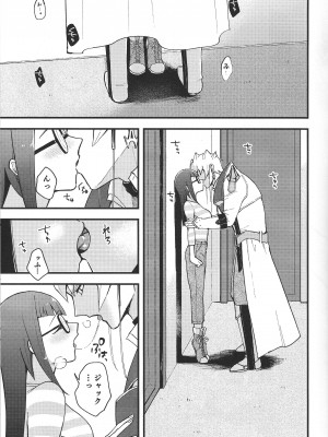 (C101) [Duizi (対子イシノ)] えっちがしたい! (遊☆戯☆王5D's)_04