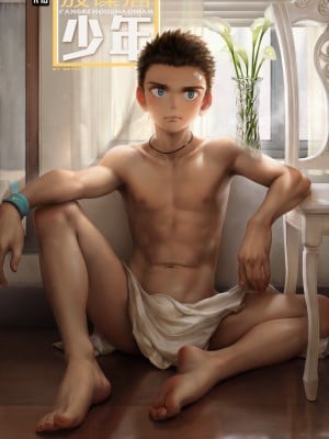 [杯面] 放课后少年