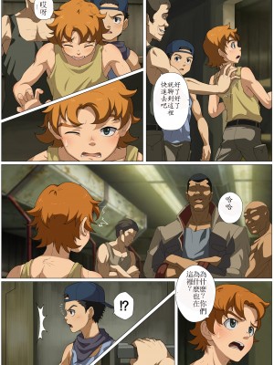 [杯面] Before Dawn (機動戦士ガンダム 鉄血のオルフェンズ)_04