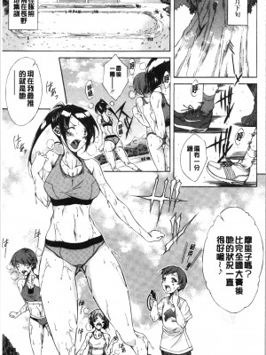 [恩田斑奥] 純愛ハードセックス_Beu_053