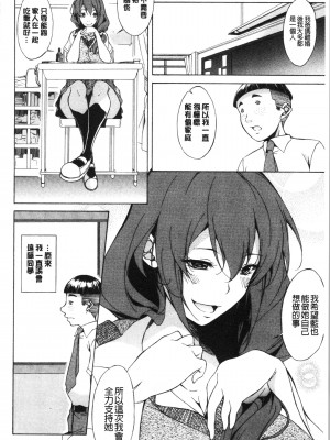 [恩田斑奥] 純愛ハードセックス_Beu_154
